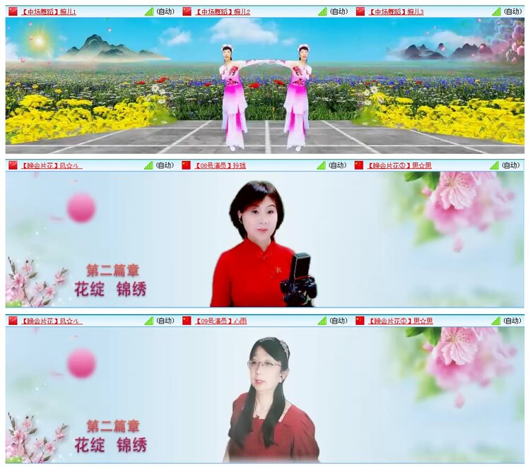 凡人🎤V娱热点