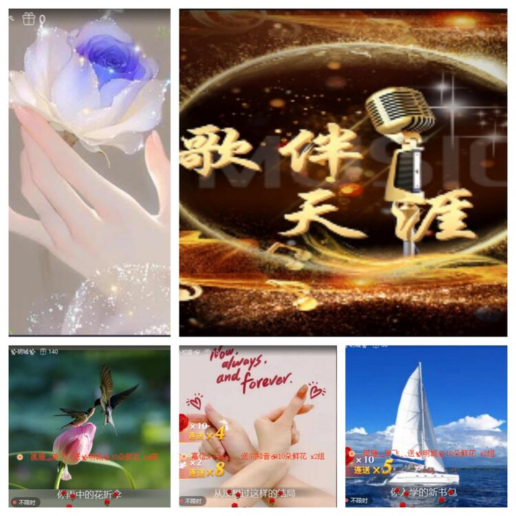 小六🎤V娱热点