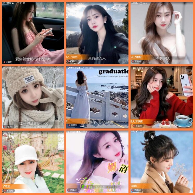 安然🎤V娱热点