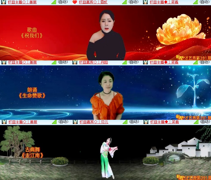 海燕🎤V娱热点