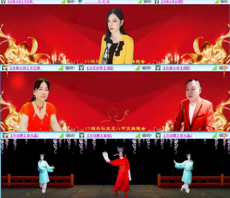 落雪🎤V娱热点