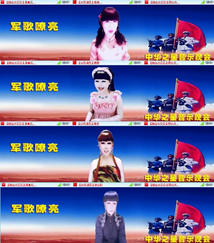 柠檬🎤V娱热点