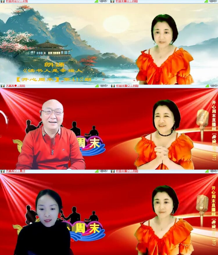 卓然🎤V娱热点