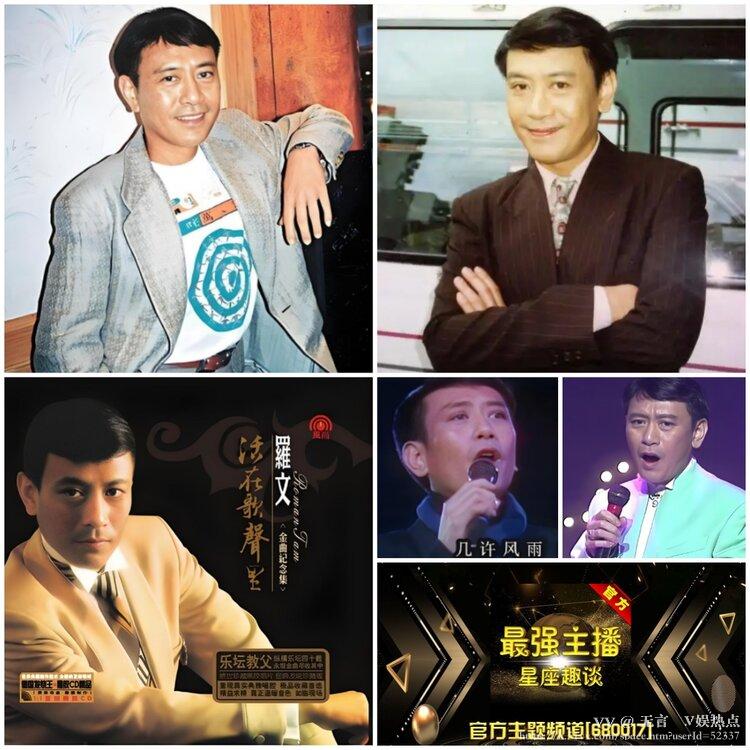 无言🎤V娱热点