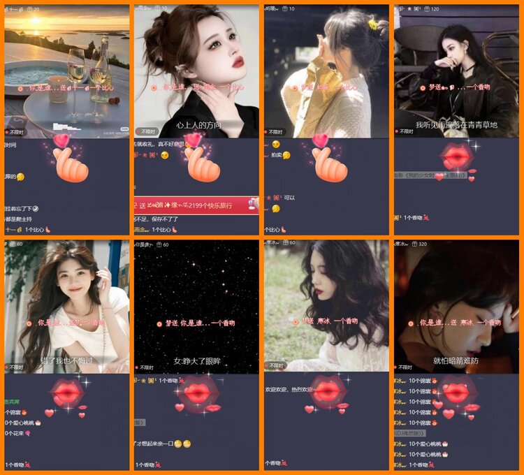 安然🎤V娱热点