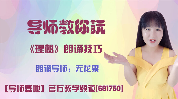 雪峰🎤V娱热点