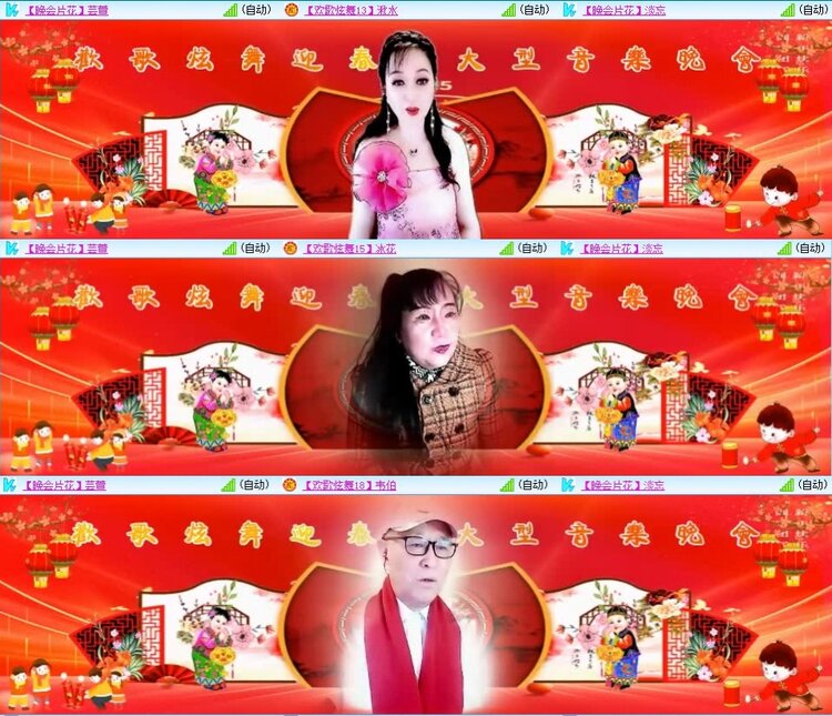 飞翔🎤V娱热点