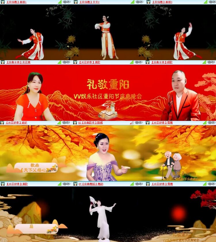 思点🎤V娱热点