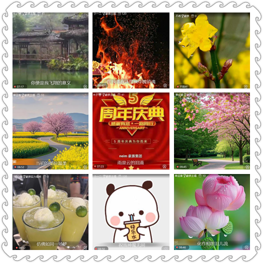 惜缘🎤V娱热点