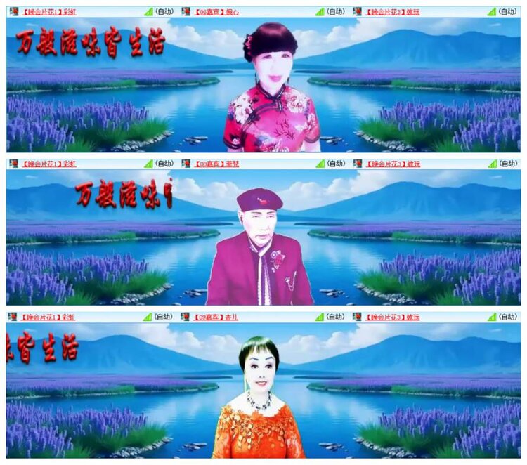 惜缘🎤V娱热点