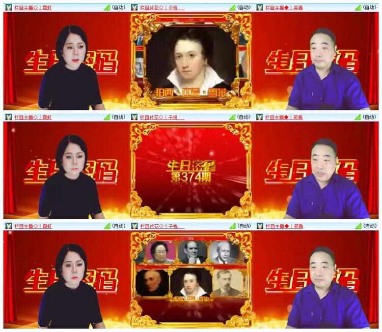 南风🎤V娱热点