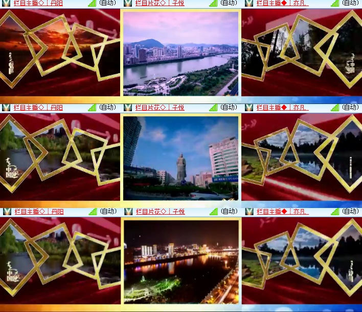 海燕🎤V娱热点