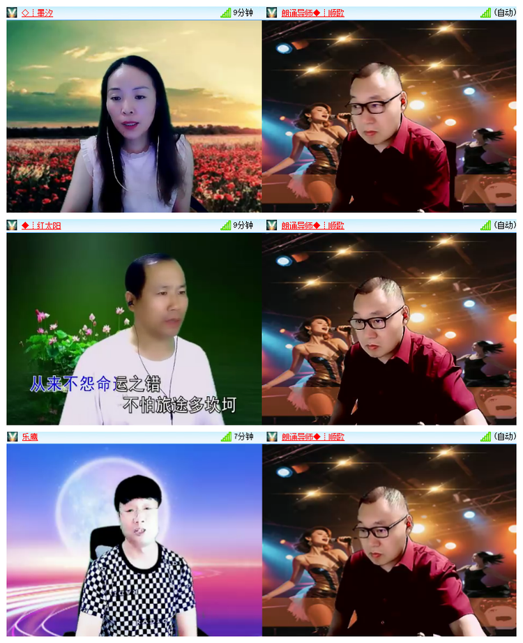 飘雪🎤V娱热点