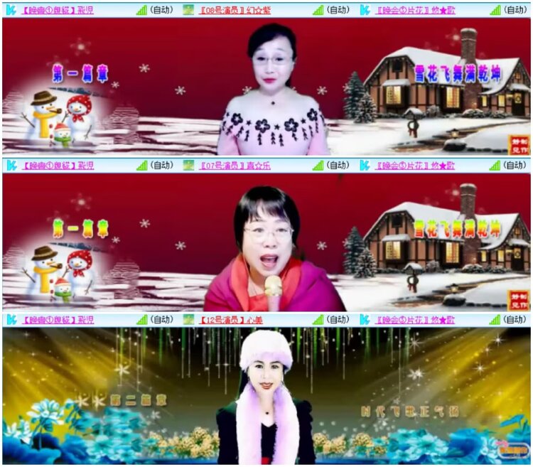 淡然🎤V娱热点