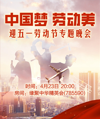 珍妮V娱热点