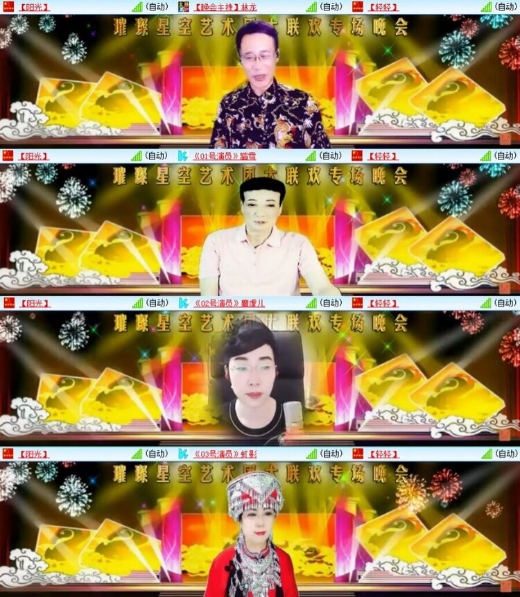 静一静🎤V娱热点