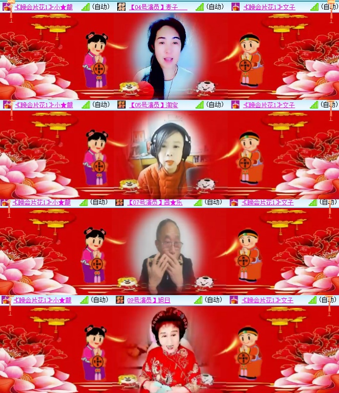 小六🎤V娱热点