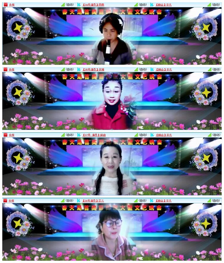 九小九324🎤V娱热点