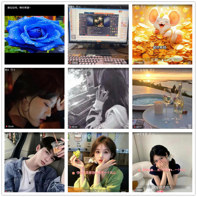 杜影🎤V娱热点