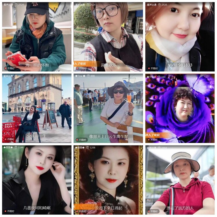 凡人🎤V娱热点