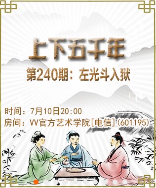 云朵🎤V娱热点