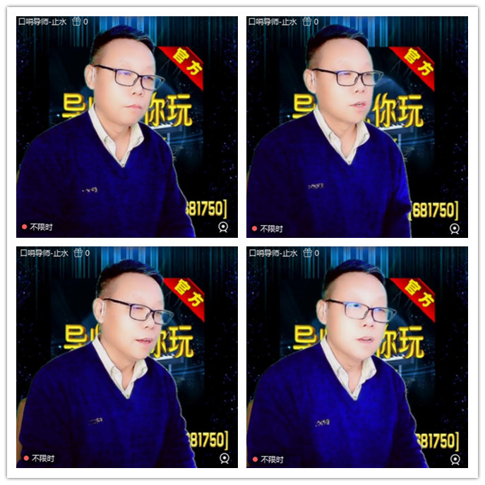 听云🎤V娱热点