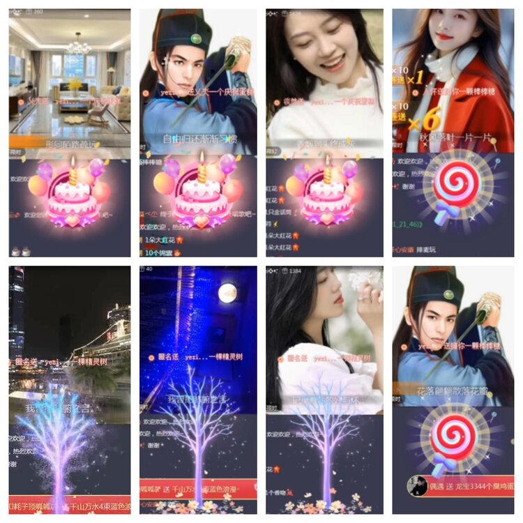 海燕🎤V娱热点