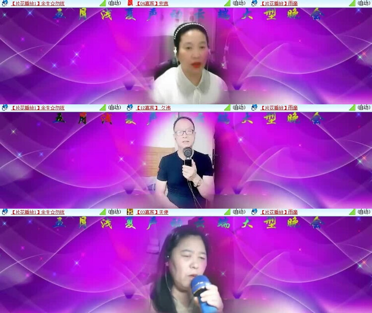 风景🎤V娱热点