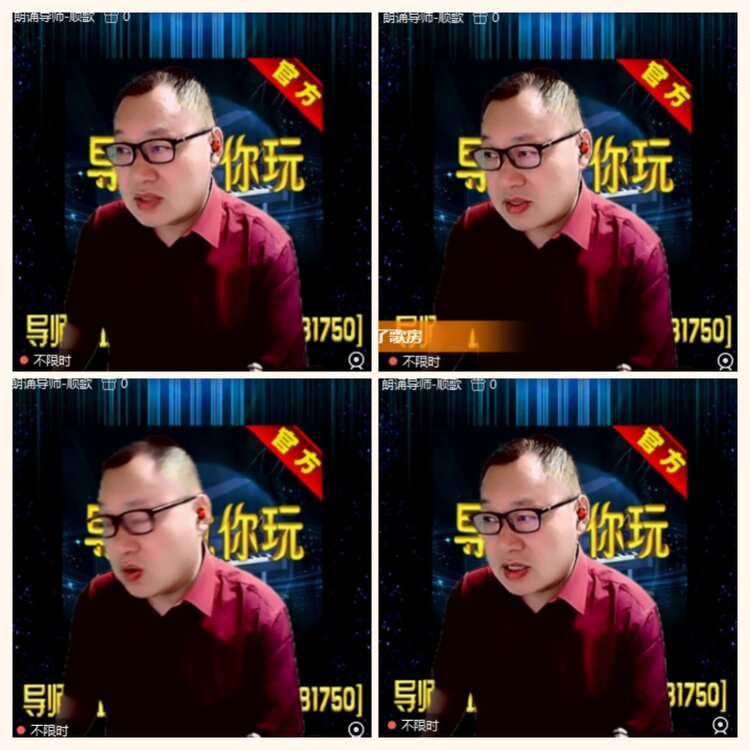 落雪🎤V娱热点