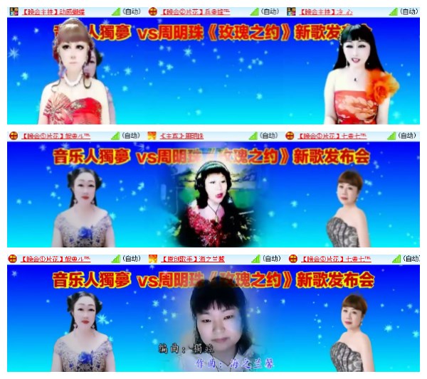 淡然🎤V娱热点