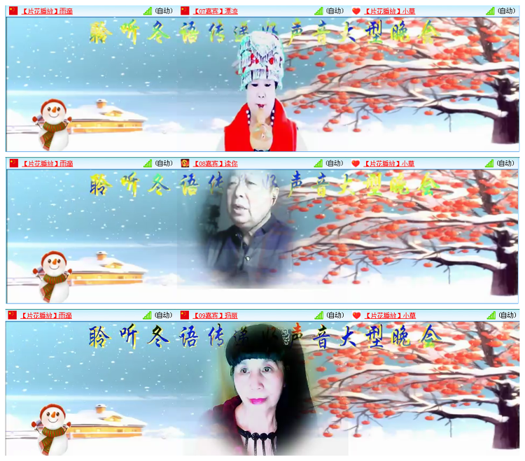 凡人🎤V娱热点