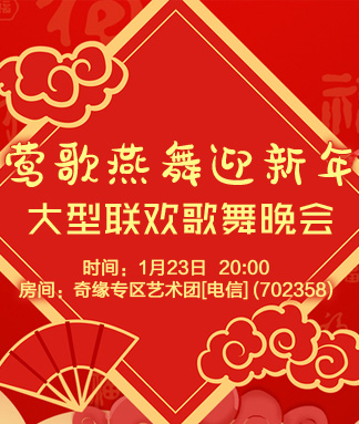 海伦🎤V娱热点