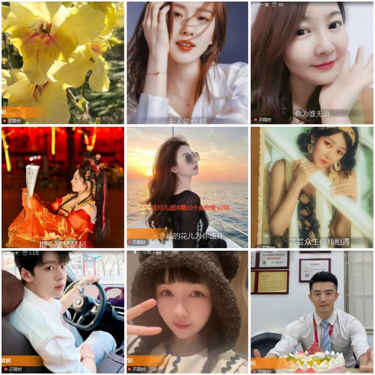 思点🎤V娱热点