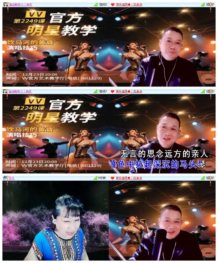 南风🎤V娱热点