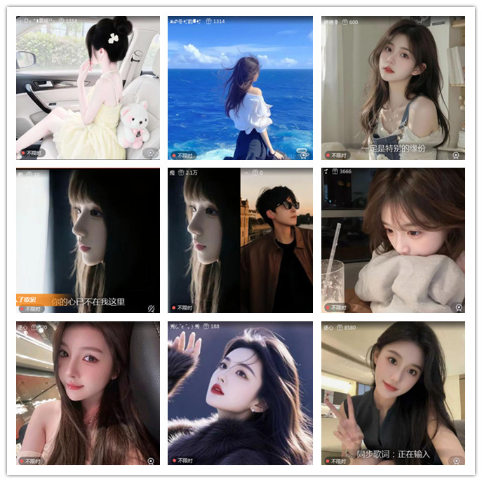 听云🎤V娱热点