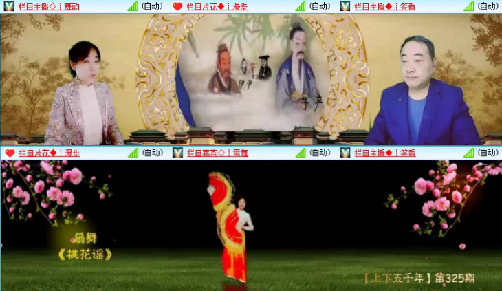 落雪🎤V娱热点