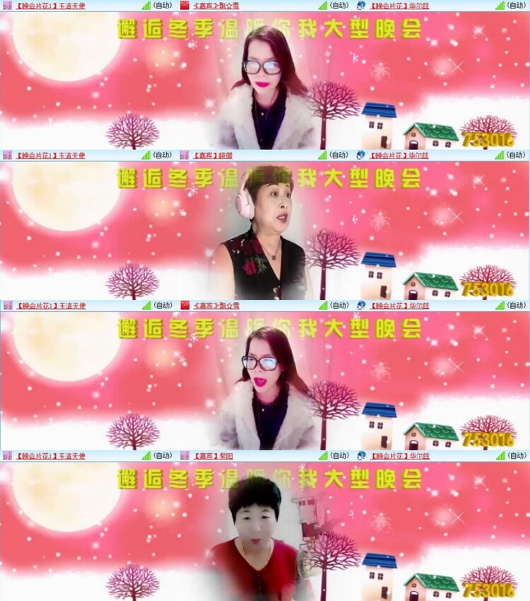 苏苏🎤V娱热点