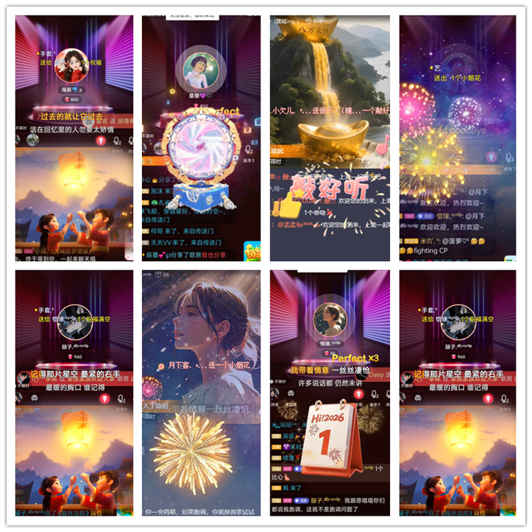 雪儿🎤V娱热点