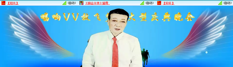 无言🎤V娱热点