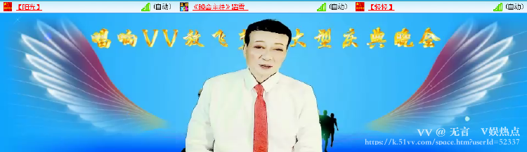 无言🎤V娱热点