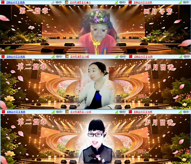 愉悦🎤V娱热点