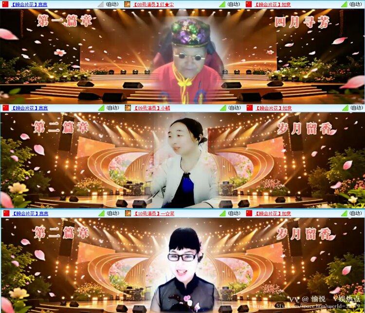 愉悦🎤V娱热点