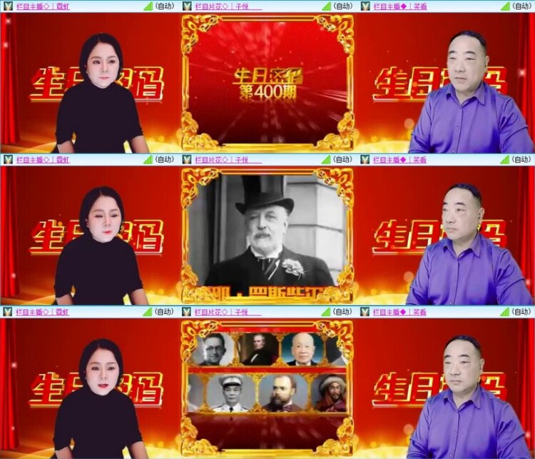 云中云🎤V娱热点