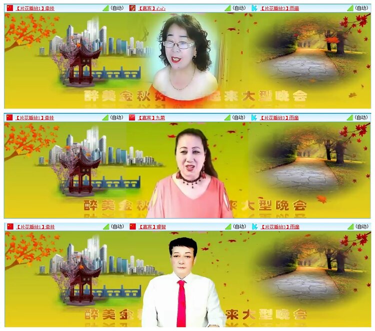 墨馨儿🎤V娱热点