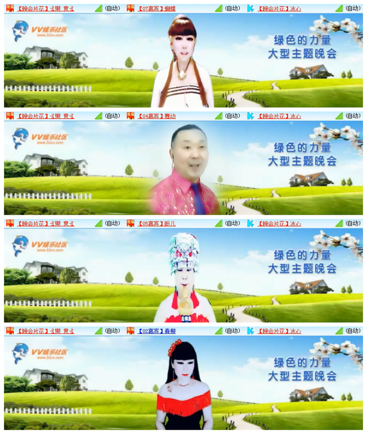 飘雪🎤V娱热点