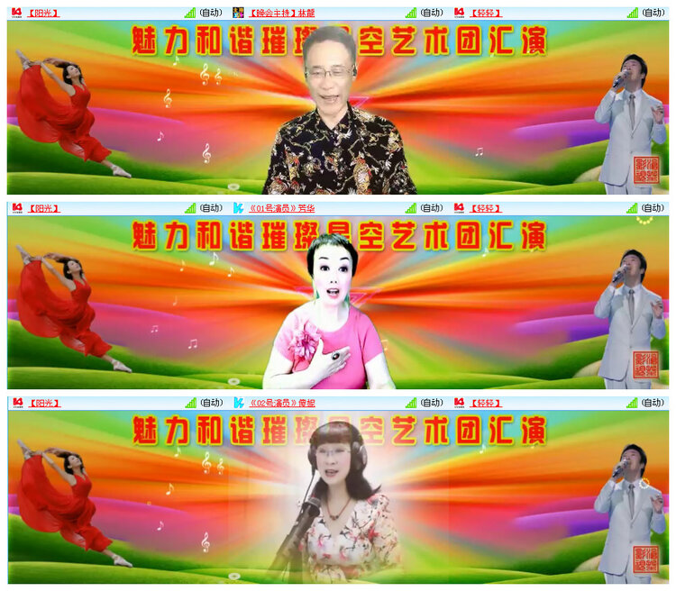 听云🎤V娱热点