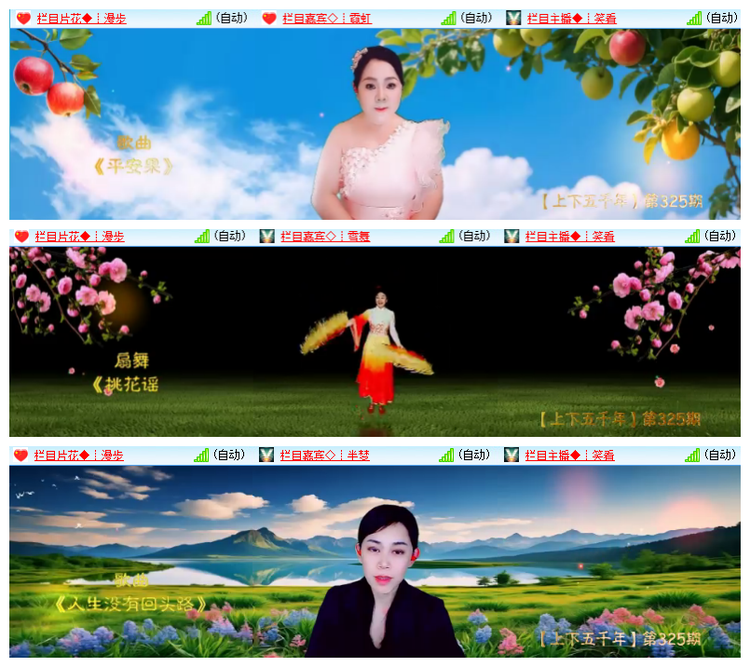 飘雪🎤V娱热点