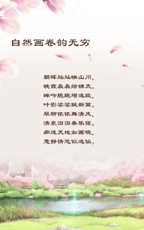 落雪🎤V娱热点