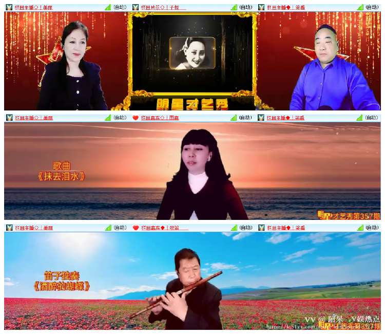 阿呆🎤V娱热点