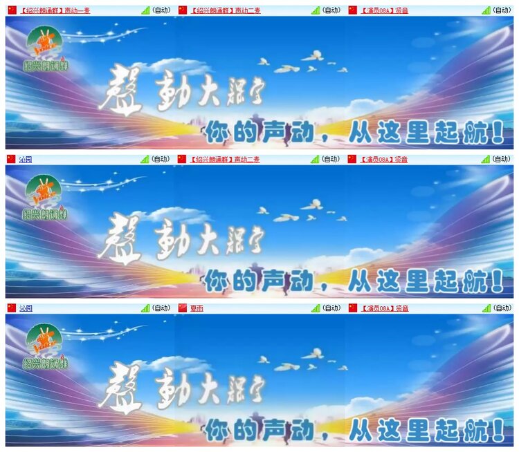 南风🎤V娱热点